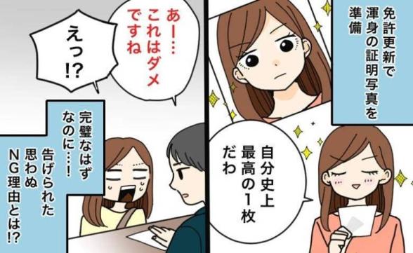 連載記事