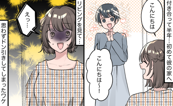 連載記事