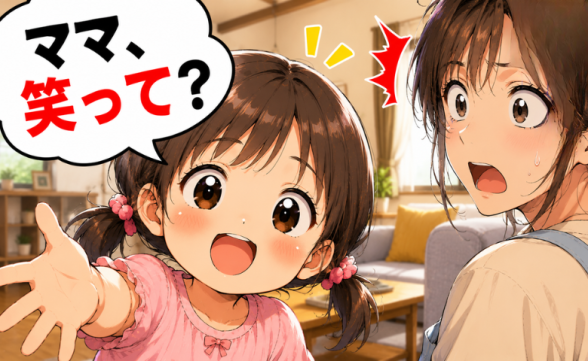 連載記事
