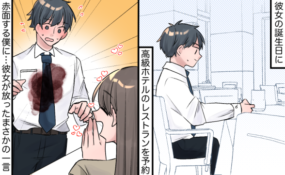 連載記事