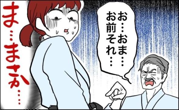 連載記事