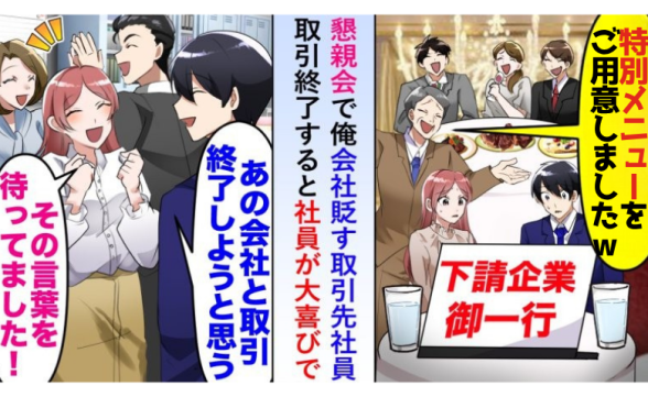 連載記事