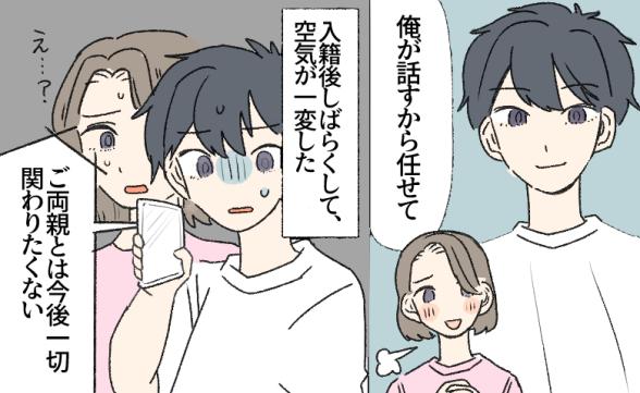 連載記事