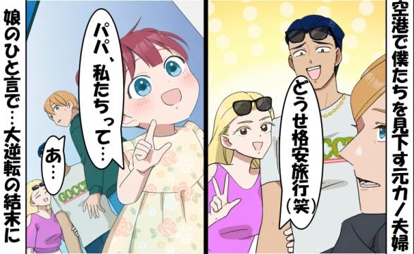 連載記事