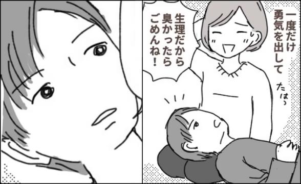 連載記事