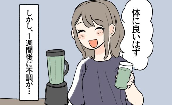 連載記事