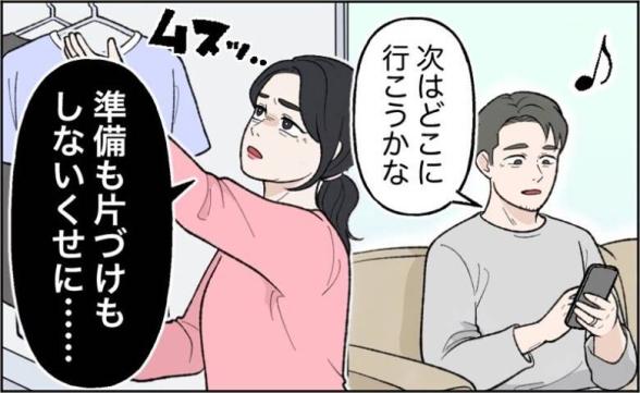 連載記事