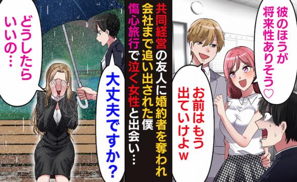 連載記事