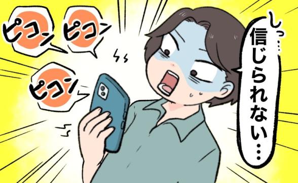 連載記事