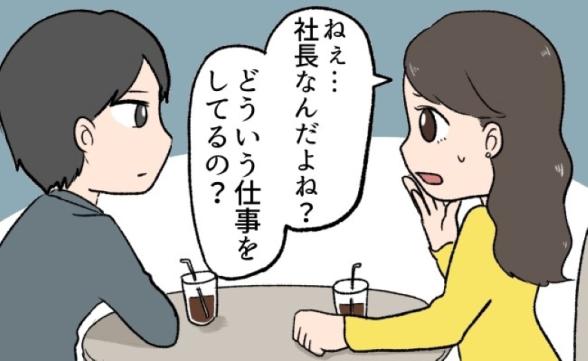 連載記事