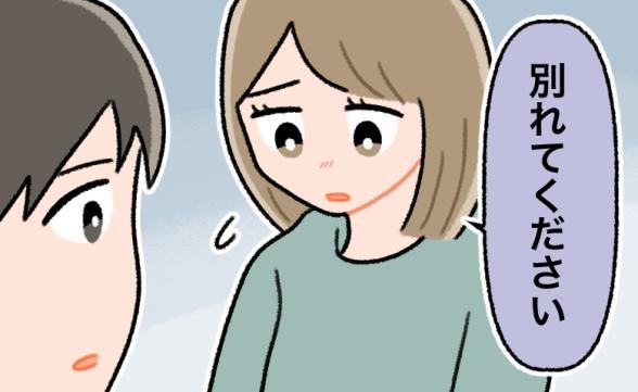 連載記事