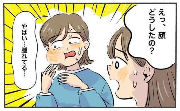 連載記事