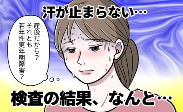 連載記事