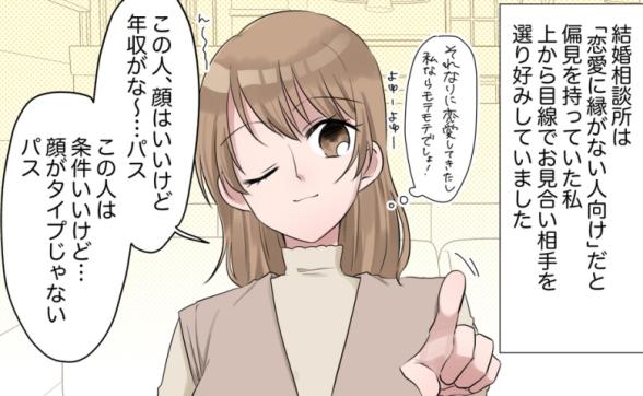 連載記事