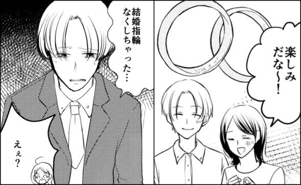 連載記事