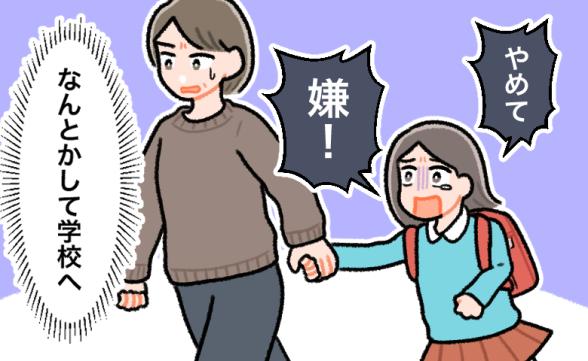 連載記事