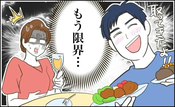 連載記事