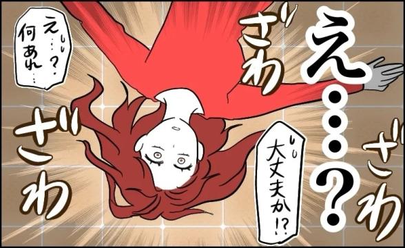 連載記事