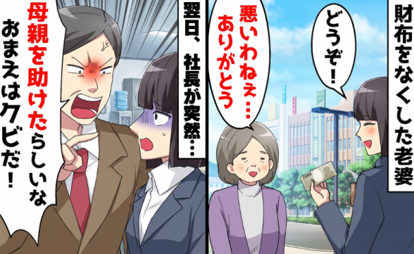 連載記事