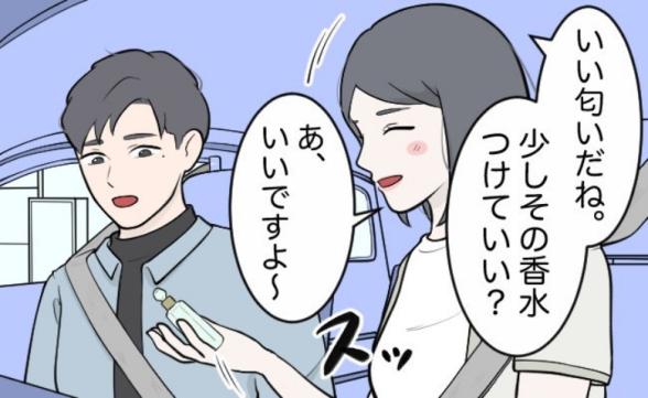 連載記事