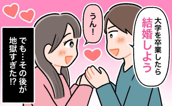 連載記事