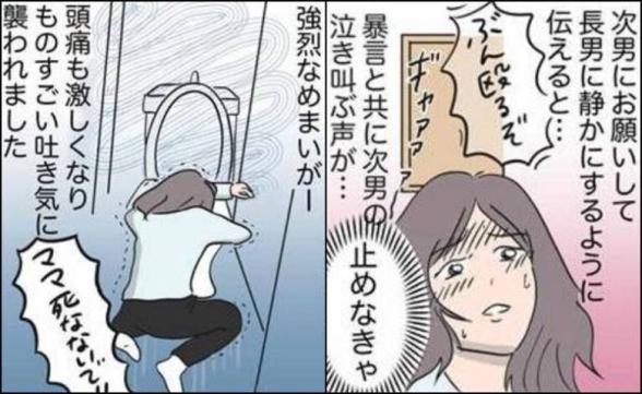 連載記事