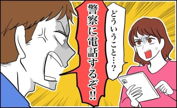連載記事