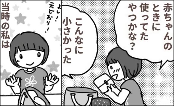 連載記事