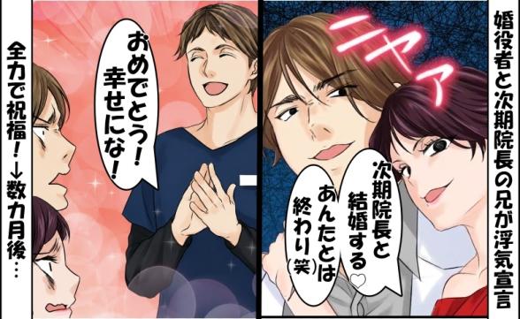 連載記事