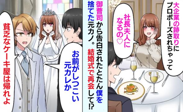 連載記事