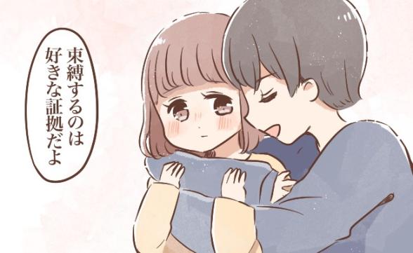 連載記事