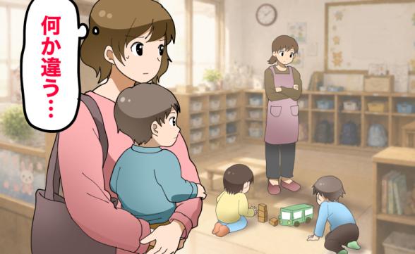 連載記事