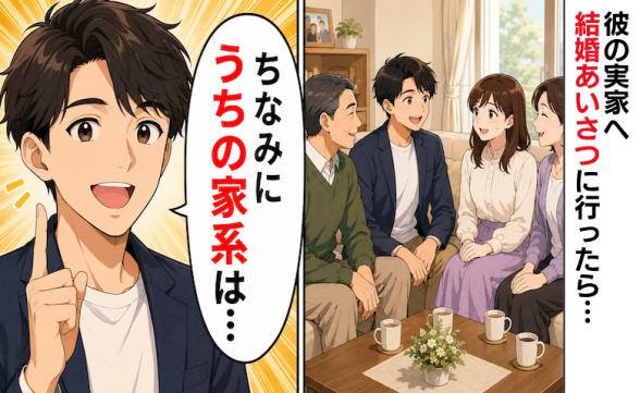 連載記事