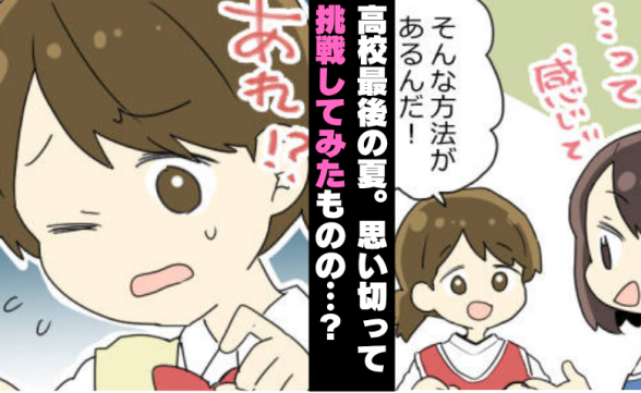 連載記事