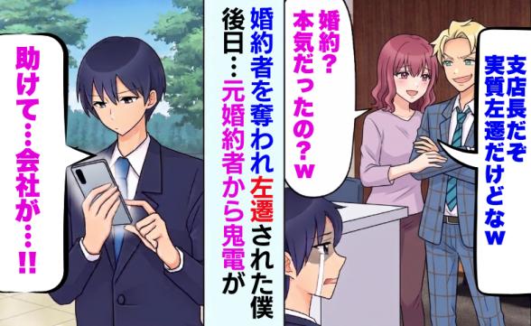 連載記事