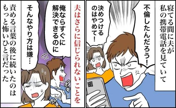 連載記事