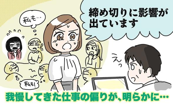 連載記事