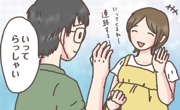 連載記事