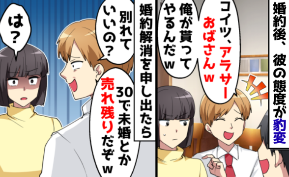連載記事