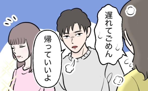 連載記事