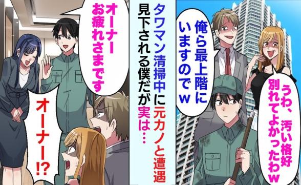 連載記事