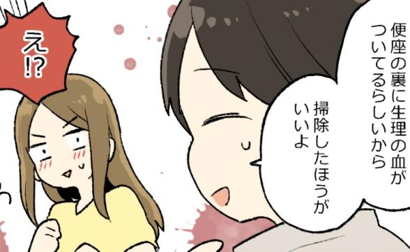 連載記事