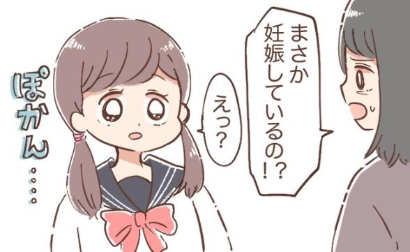 連載記事
