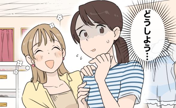 連載記事