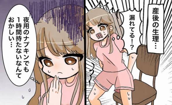 連載記事