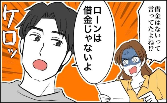 連載記事