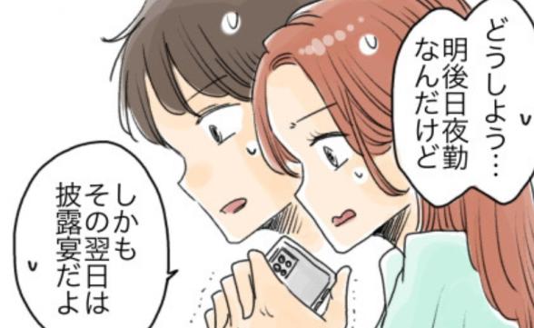 連載記事
