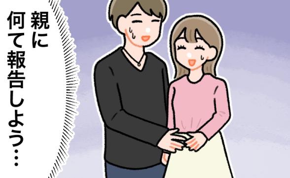 連載記事