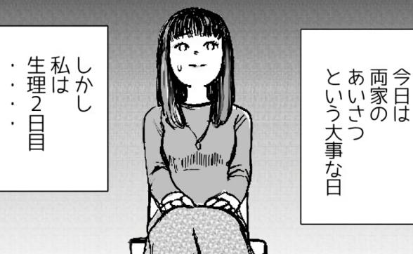 連載記事