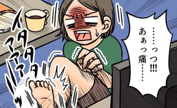 連載記事